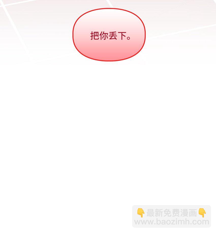 45 主动(1/2)-第45话