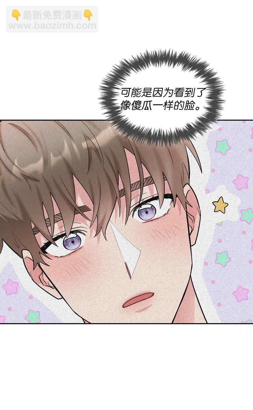 45 主动(1/2)-第45话