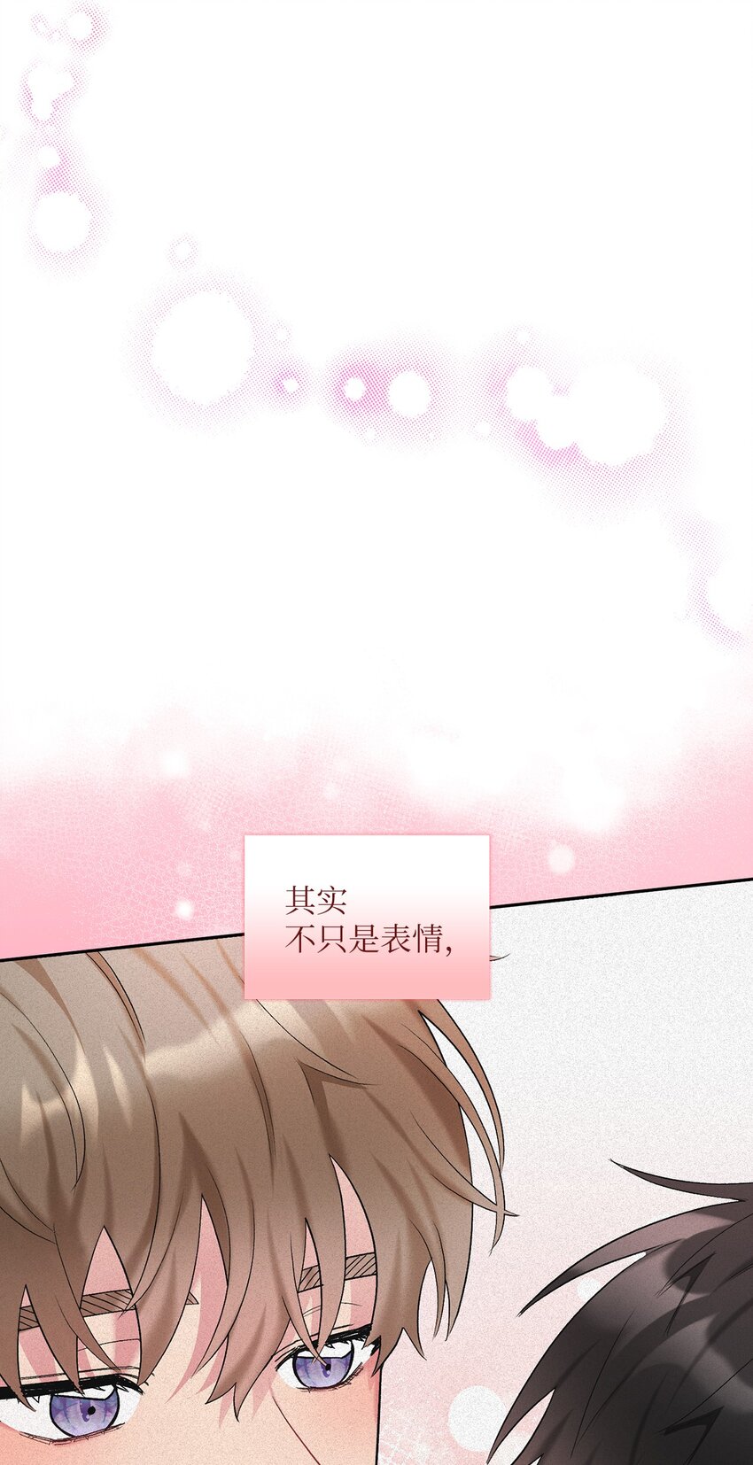 45 主动(1/2)-第45话