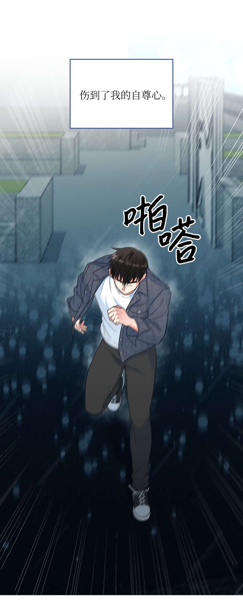 47 不安(1/2)-第47话