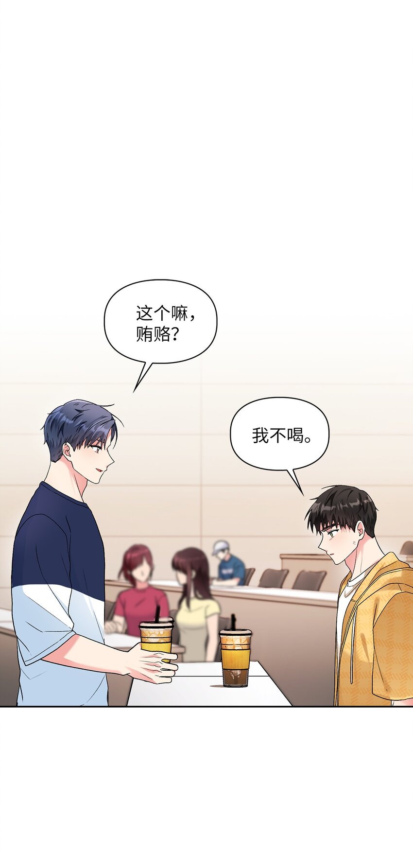 47 不安(1/2)-第47话