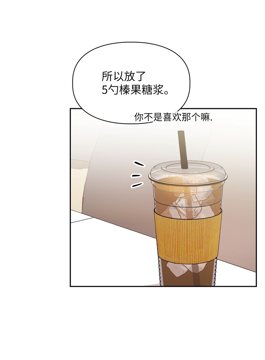 47 不安(1/2)-第47话
