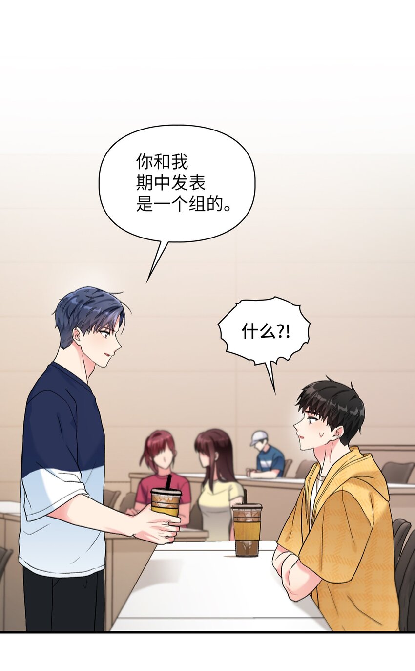 47 不安(1/2)-第47话