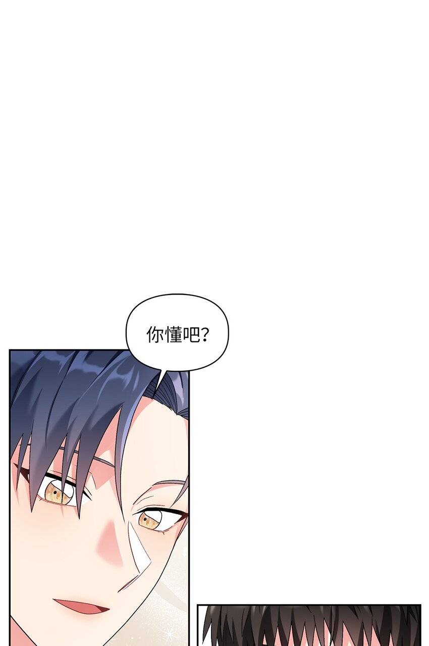 47 不安(1/2)-第47话