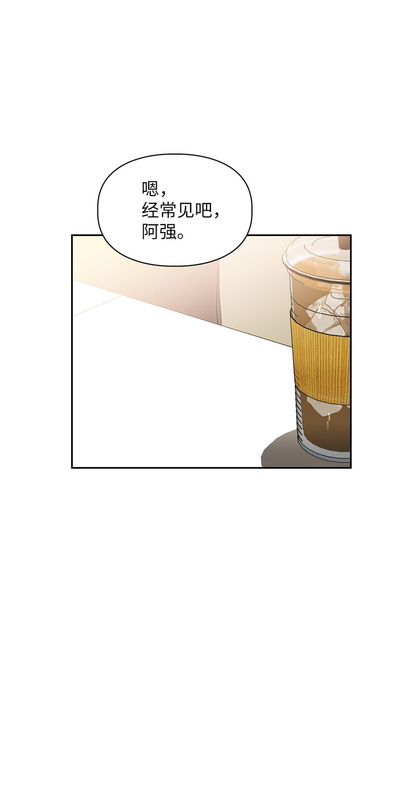 47 不安(1/2)-第47话