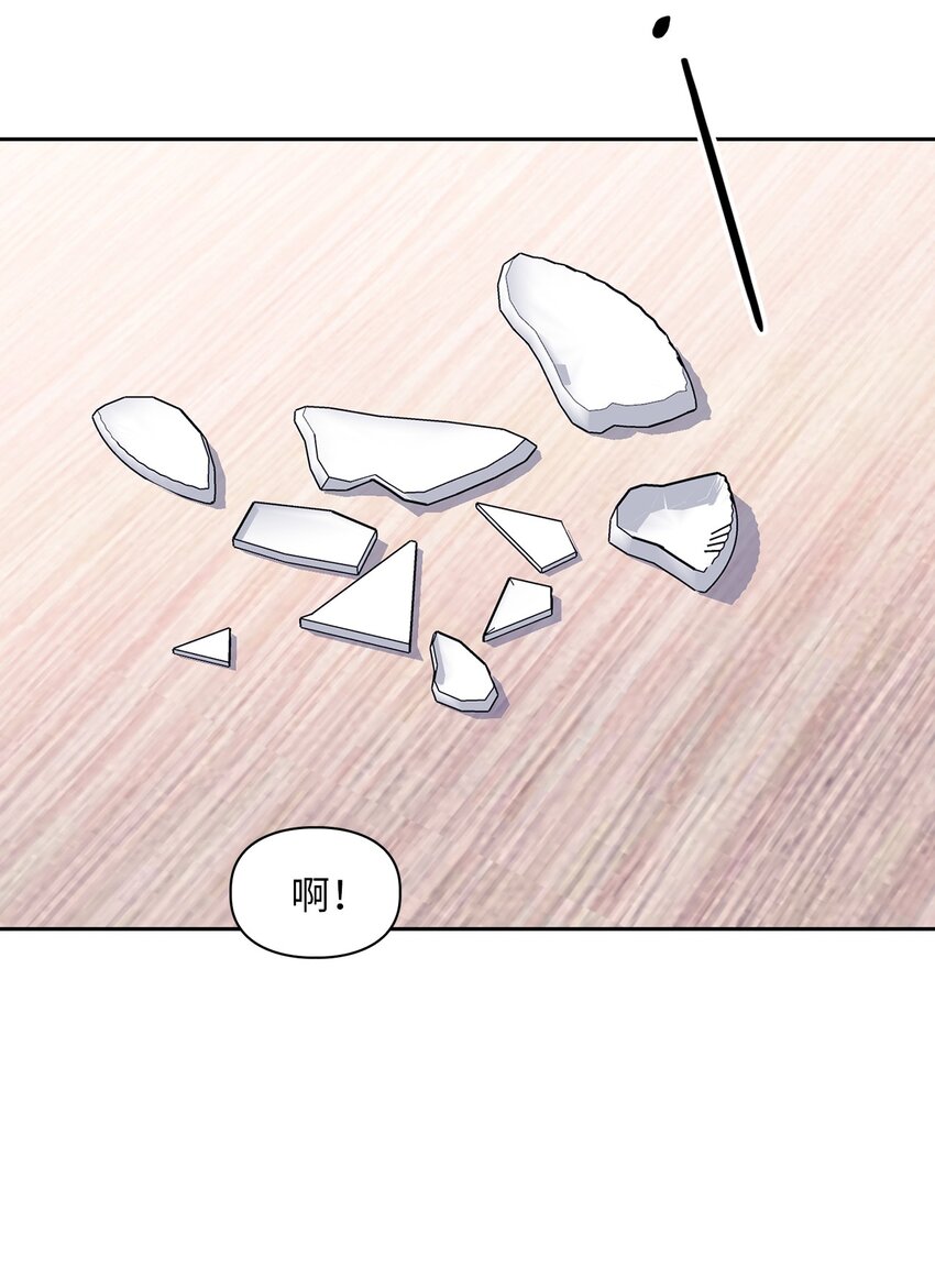47 不安(1/2)-第47话