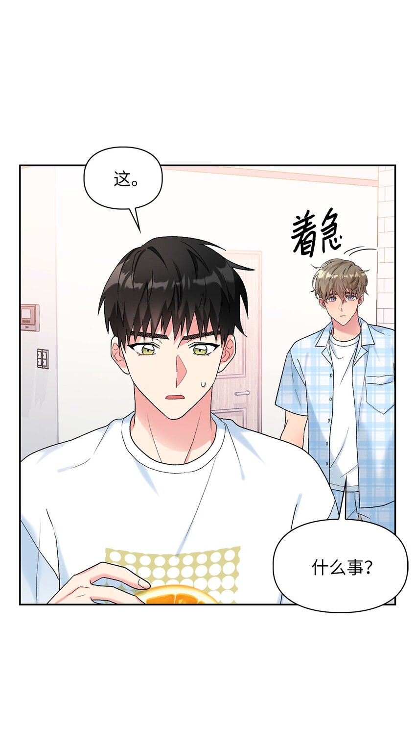 47 不安(1/2)-第47话