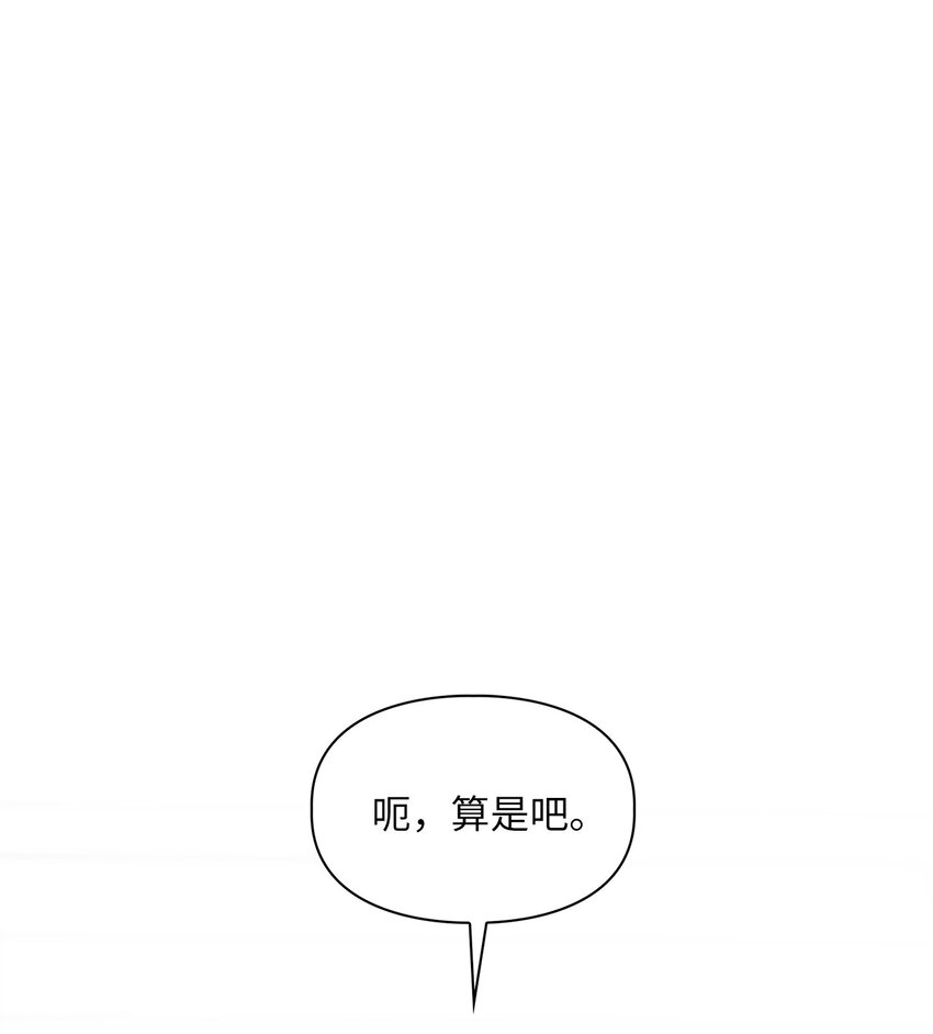 47 不安(1/2)-第47话