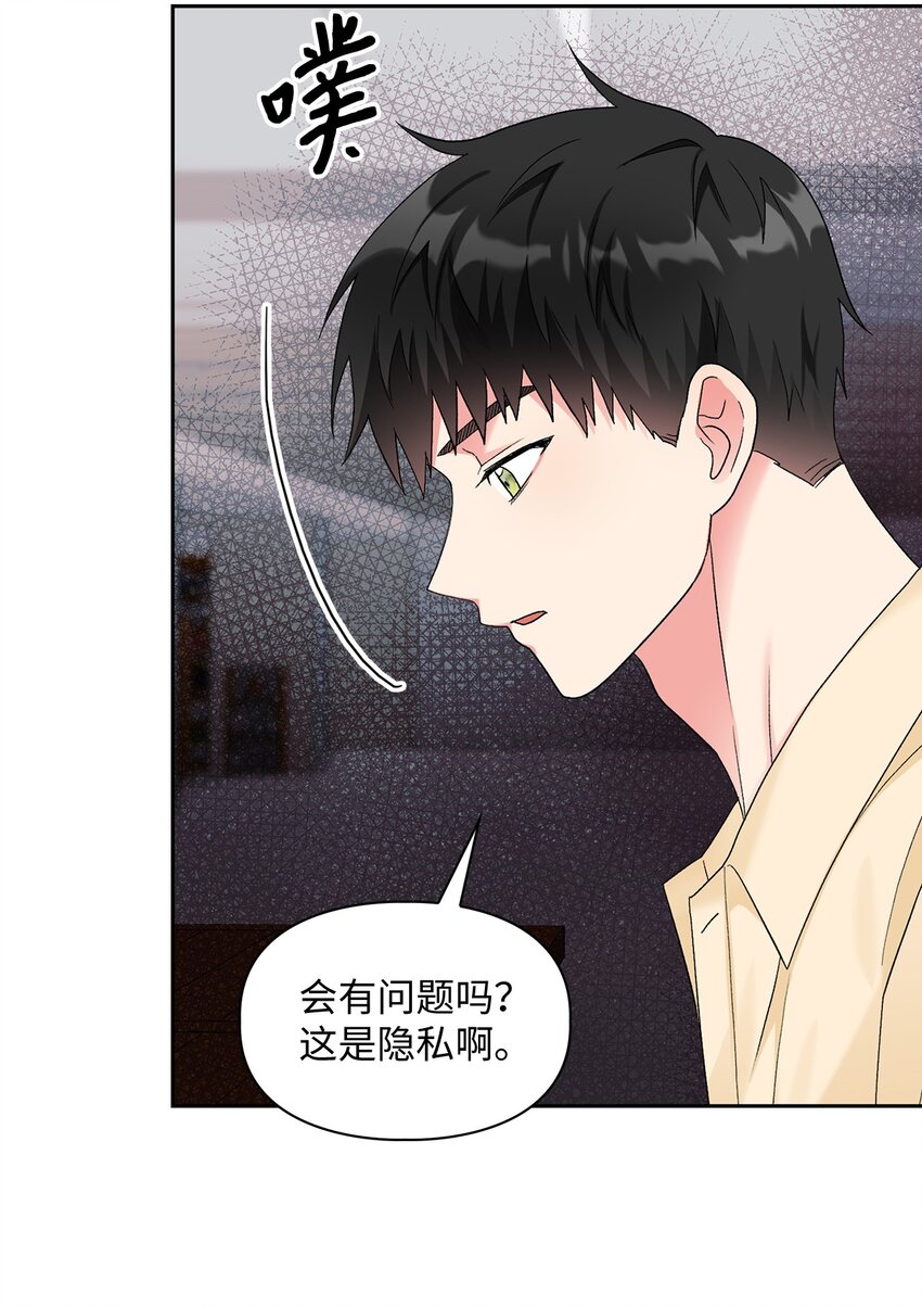 49 询问(1/2)-第49话