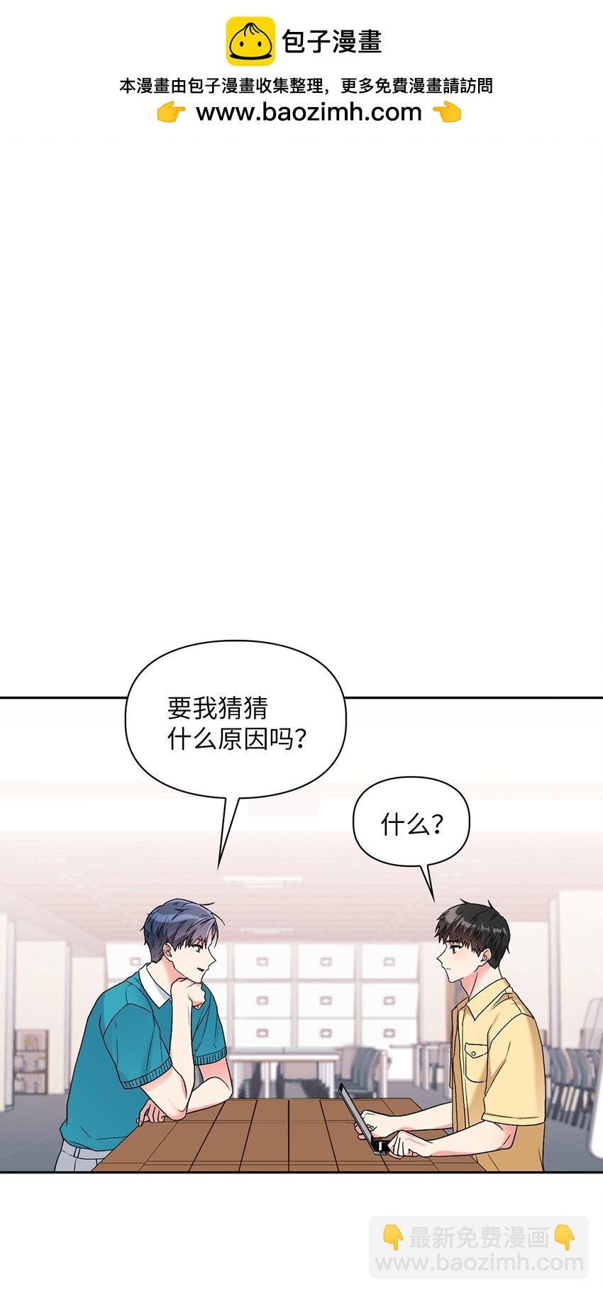 49 询问(1/2)-第49话