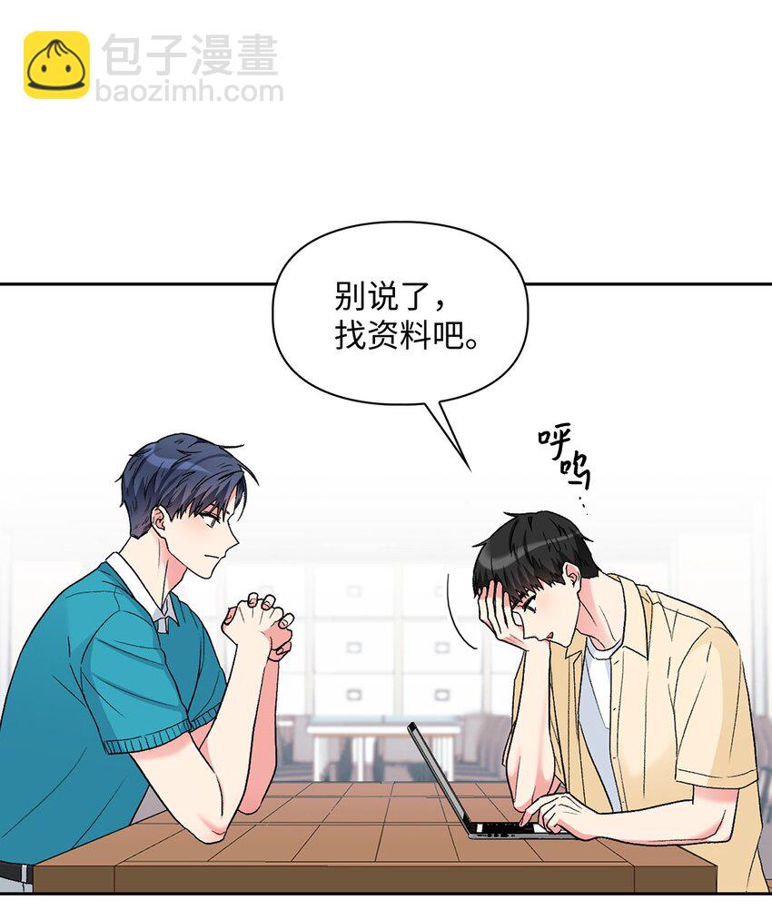 49 询问(1/2)-第49话