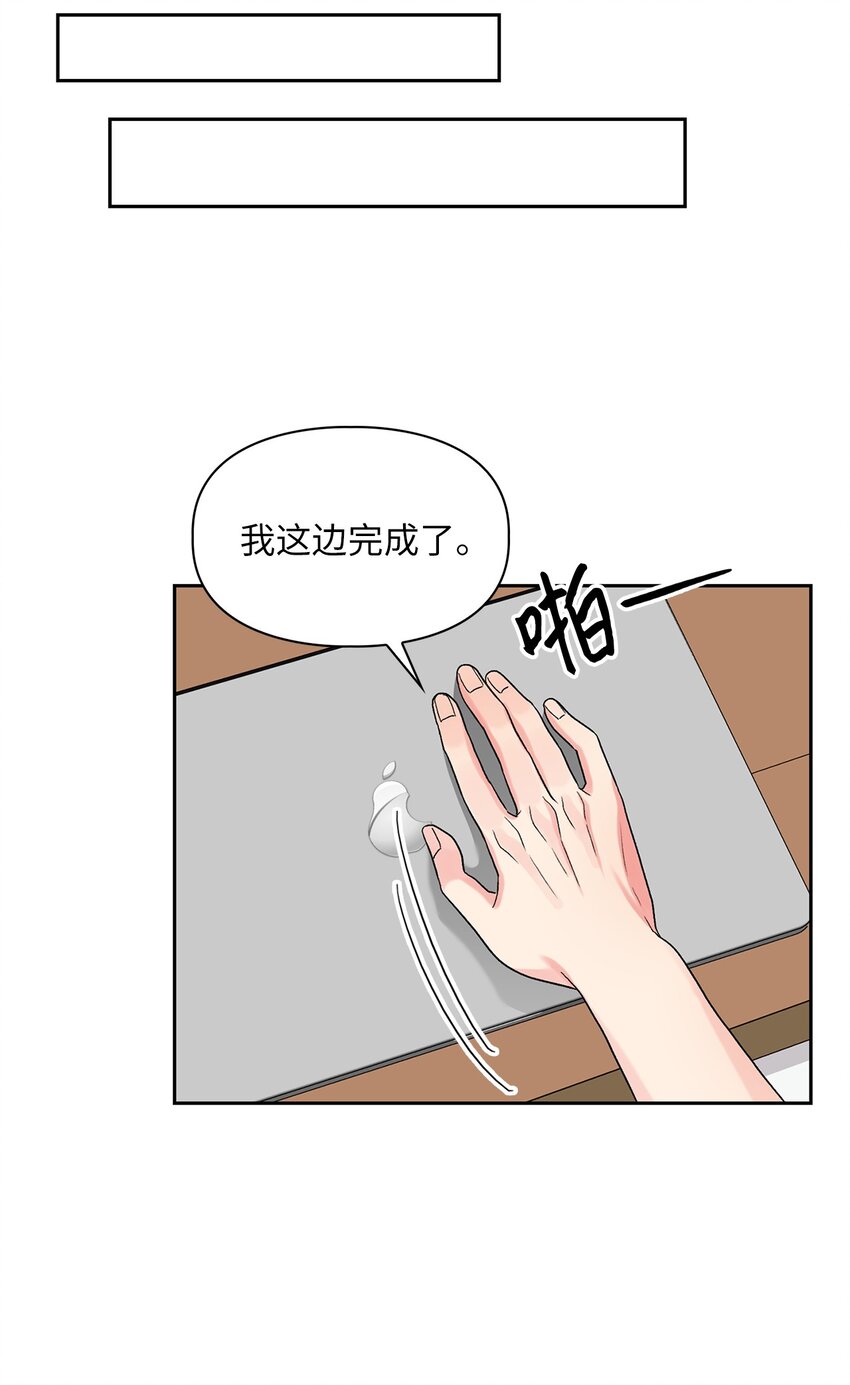 49 询问(1/2)-第49话