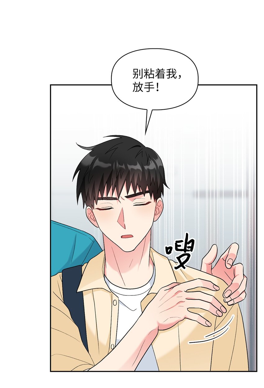 49 询问(1/2)-第49话