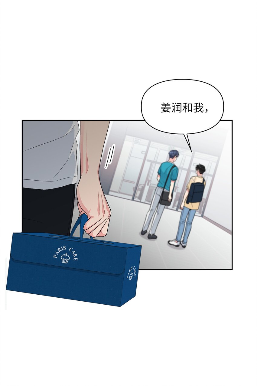 49 询问(1/2)-第49话