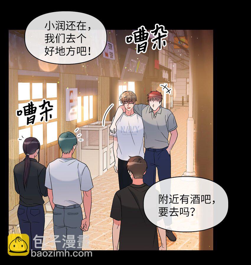 49 询问(1/2)-第49话