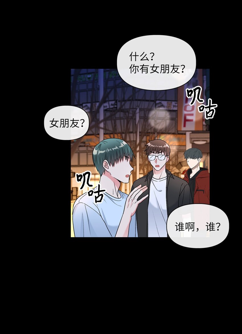 49 询问(1/2)-第49话