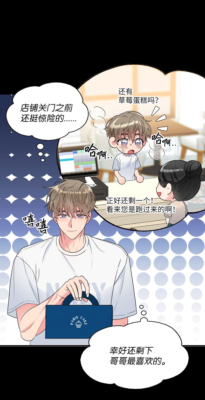49 询问(1/2)-第49话