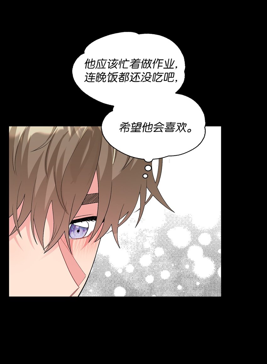 49 询问(1/2)-第49话