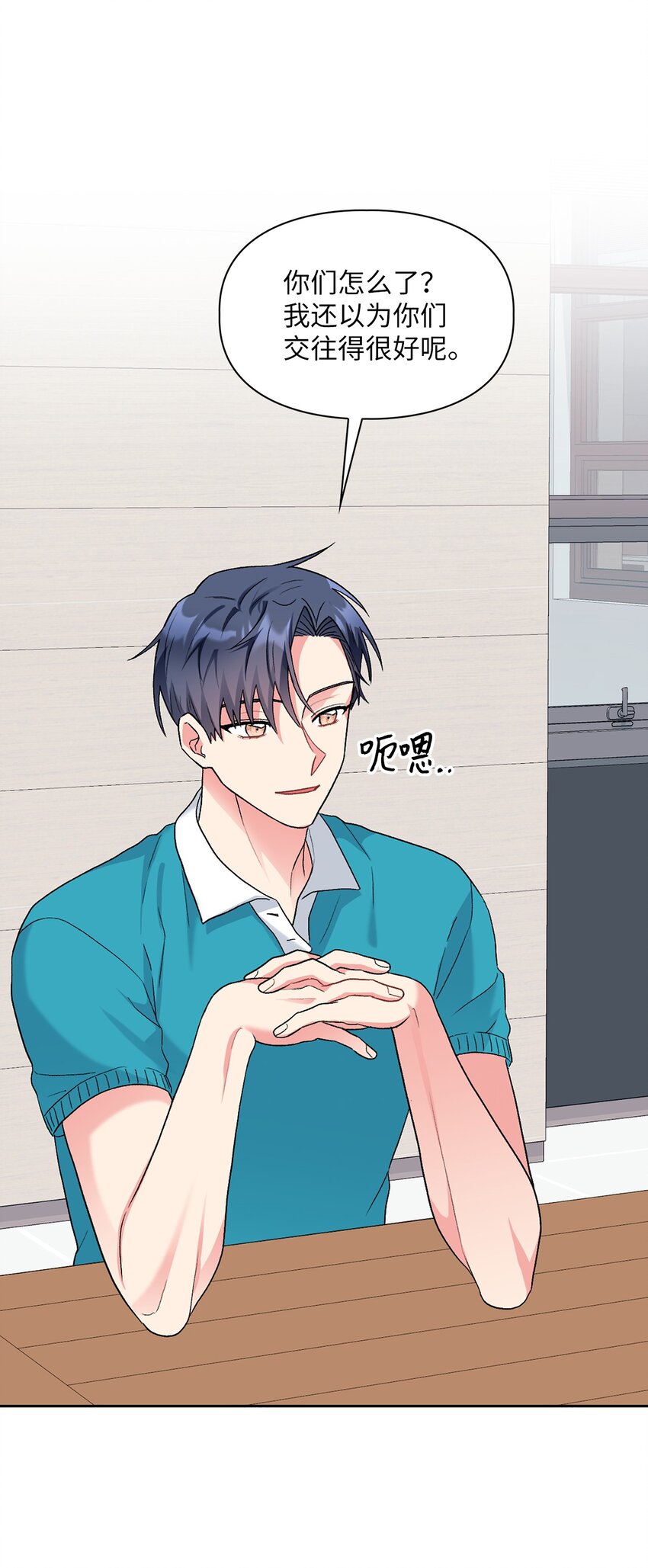 49 询问(1/2)-第49话