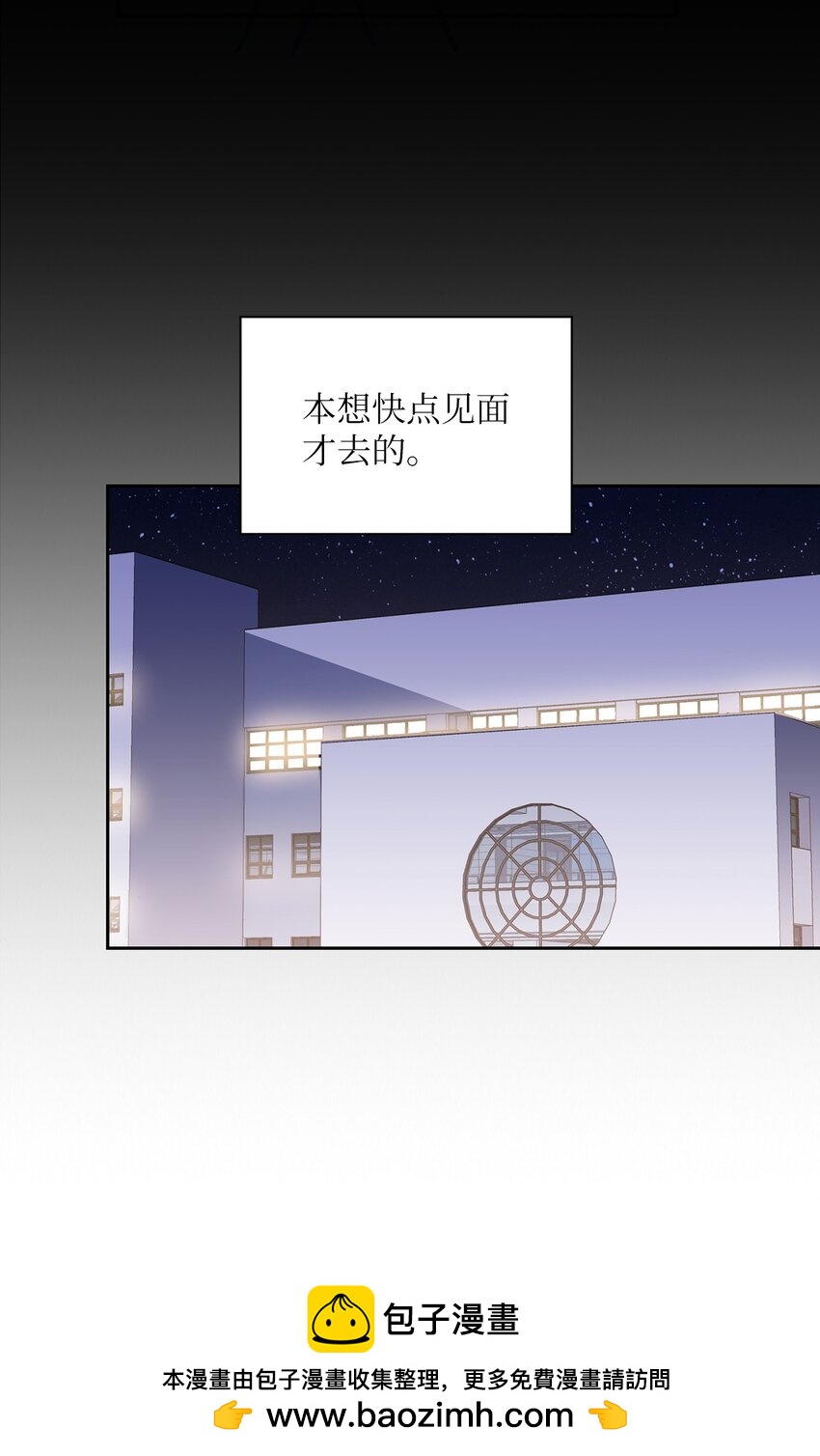 49 询问(1/2)-第49话