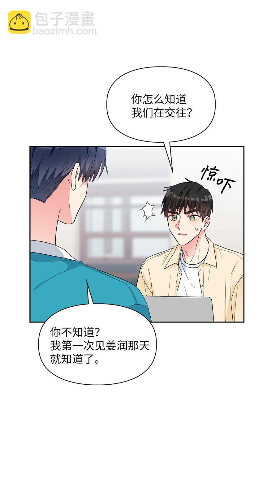 49 询问(1/2)-第49话