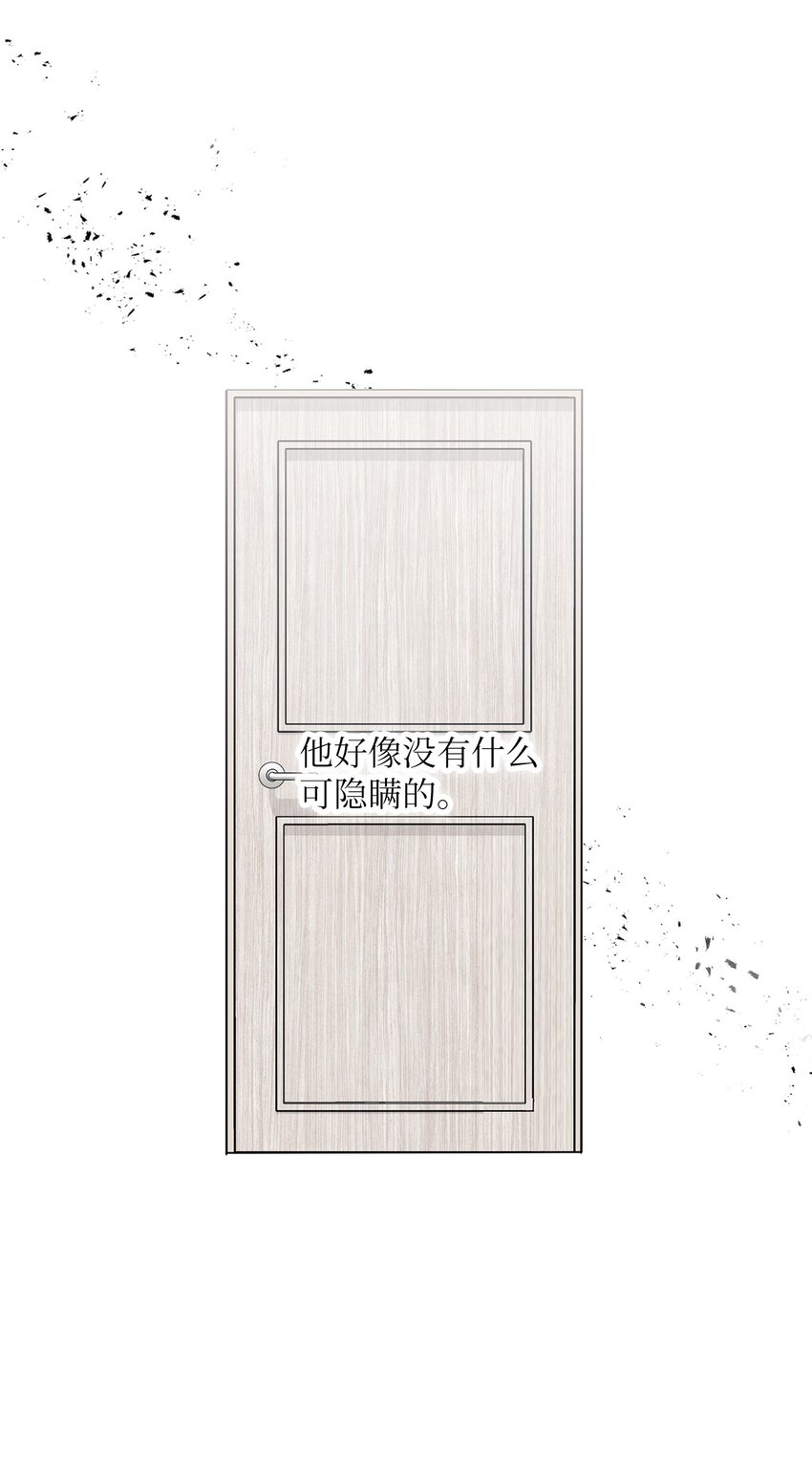 51 不在状态(1/2)-第51话