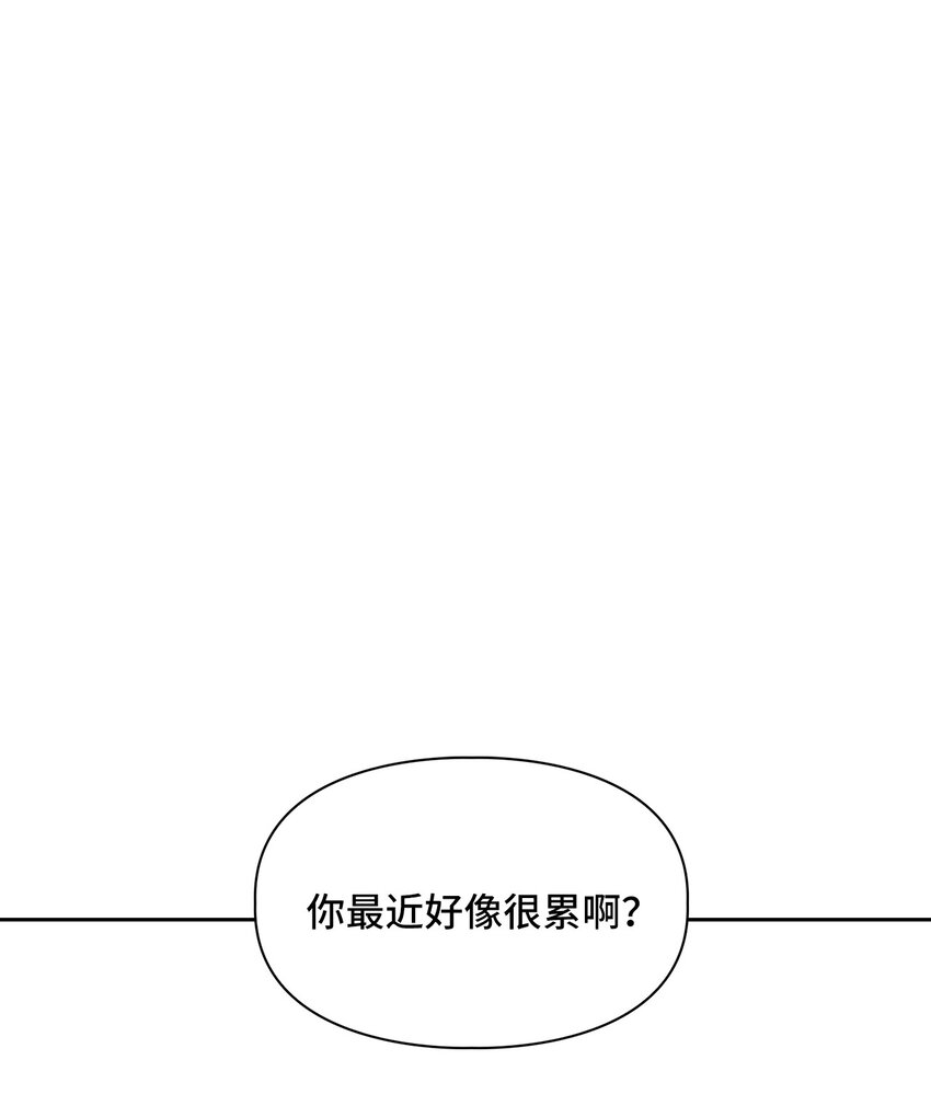51 不在状态(1/2)-第51话