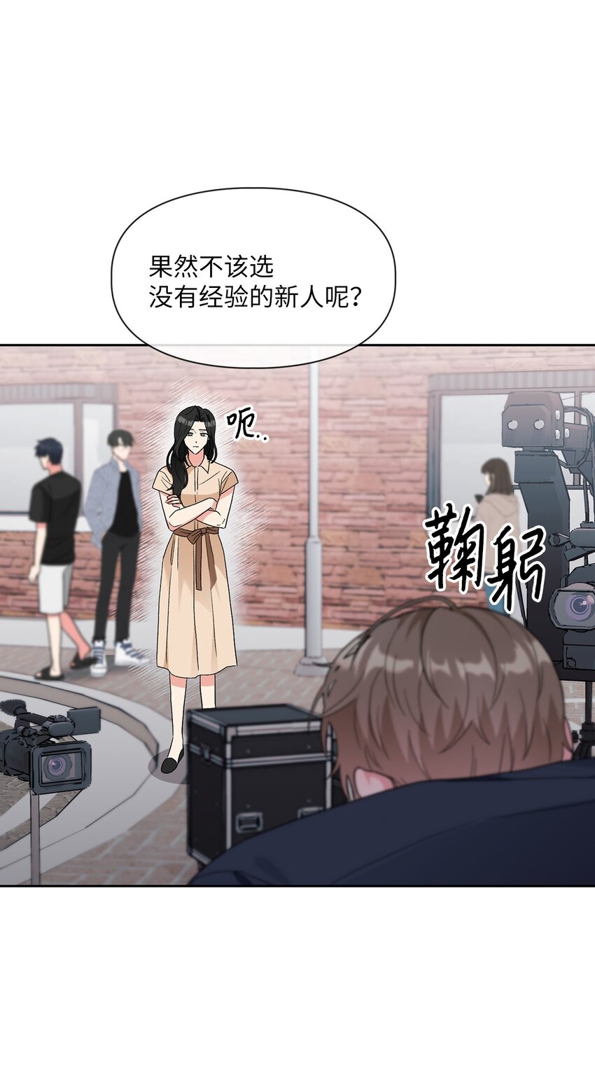 51 不在状态(1/2)-第51话