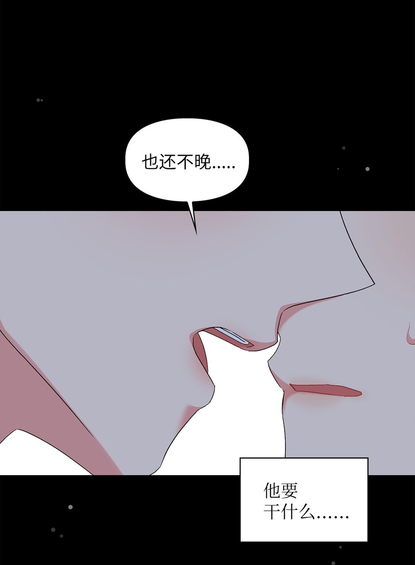 53 酒后吐真言(1/2)-第53话