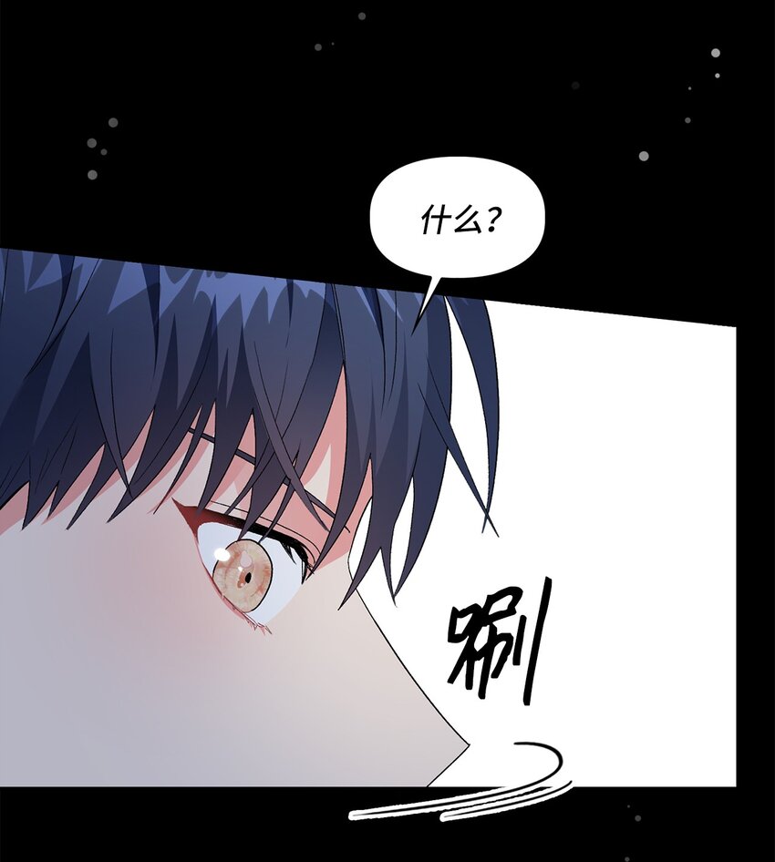 53 酒后吐真言(1/2)-第53话