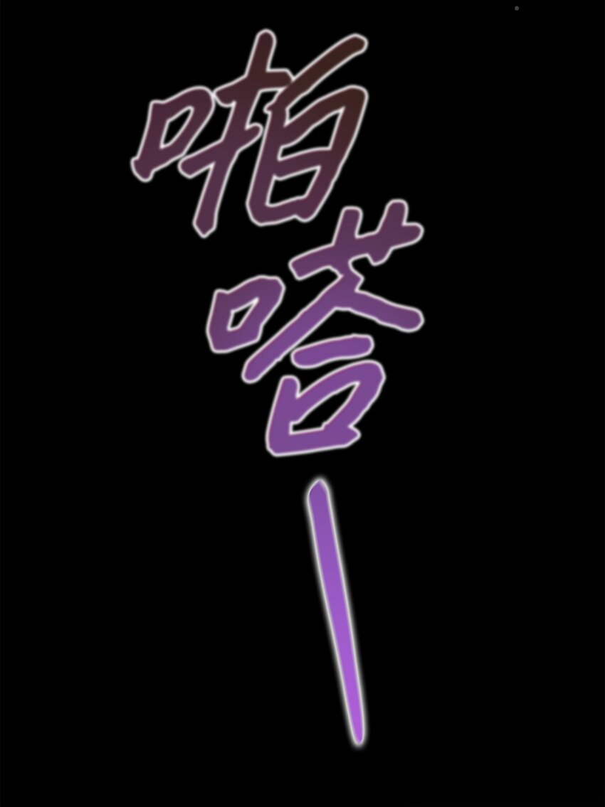53 酒后吐真言(1/2)-第53话