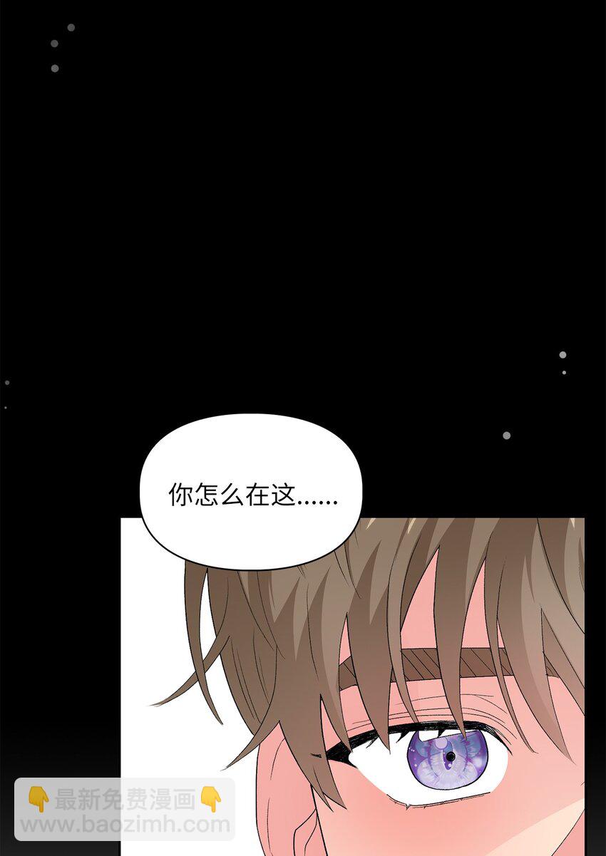 53 酒后吐真言(1/2)-第53话