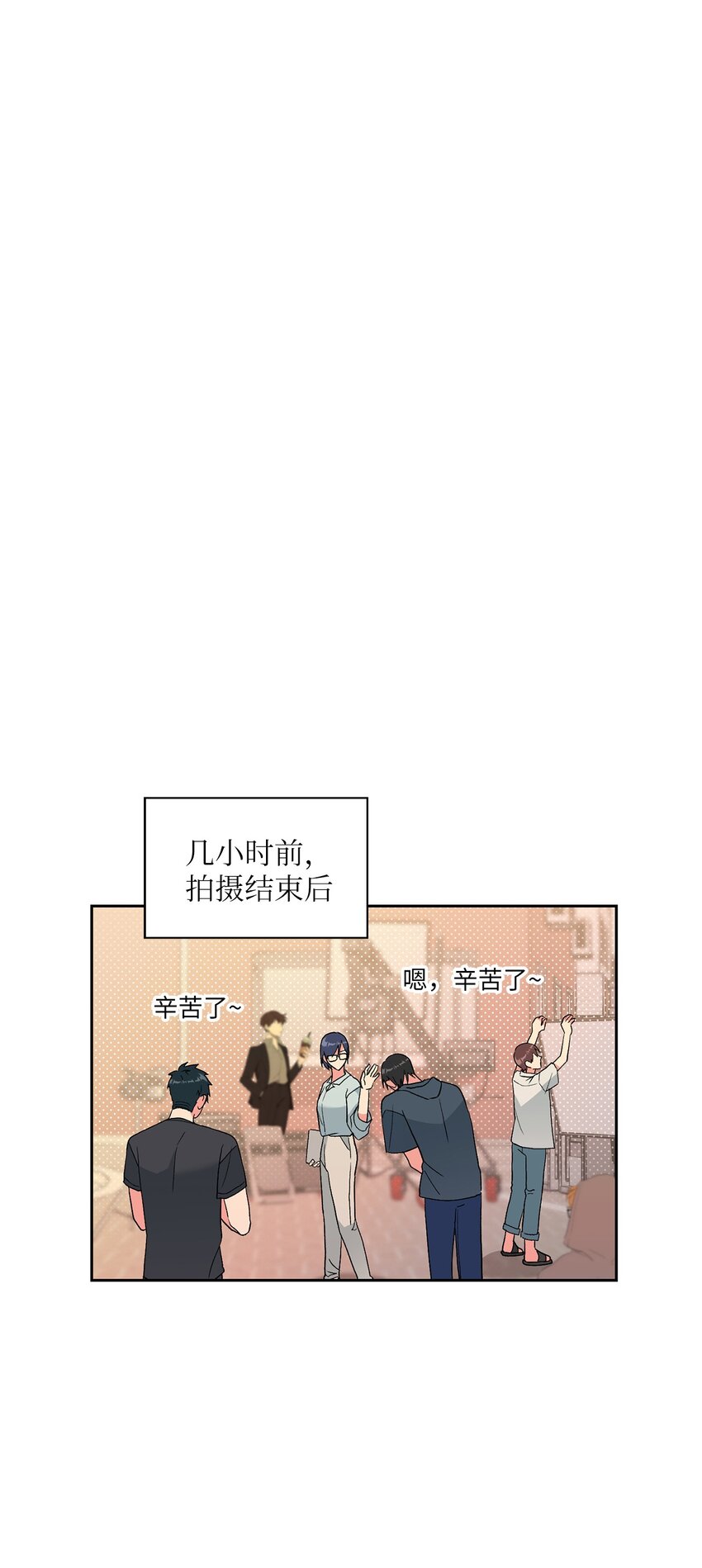53 酒后吐真言(1/2)-第53话