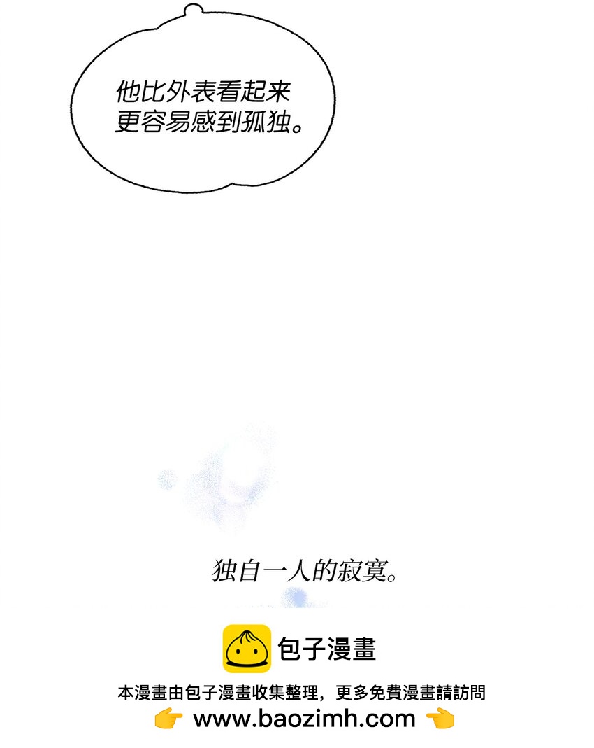 53 酒后吐真言(1/2)-第53话