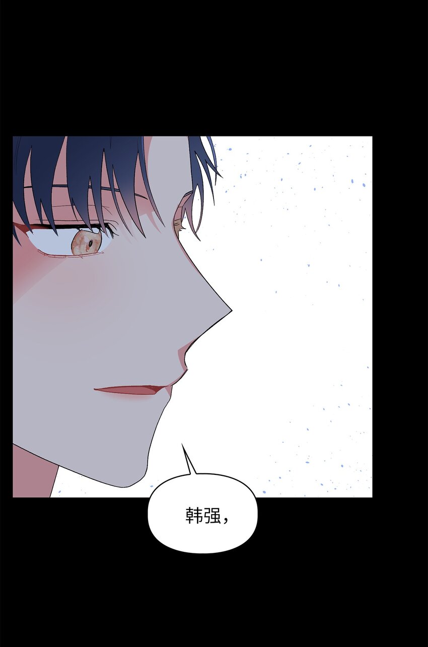 53 酒后吐真言(1/2)-第53话