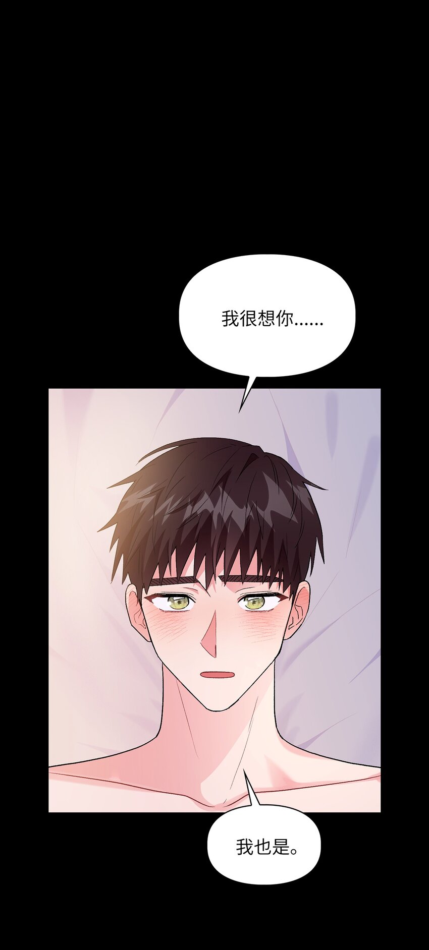 55 享受当下(1/3)-第55话
