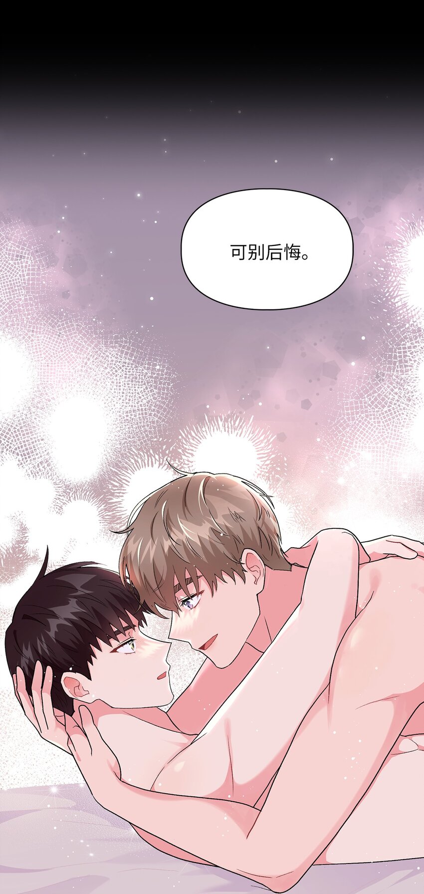 55 享受当下(1/3)-第55话