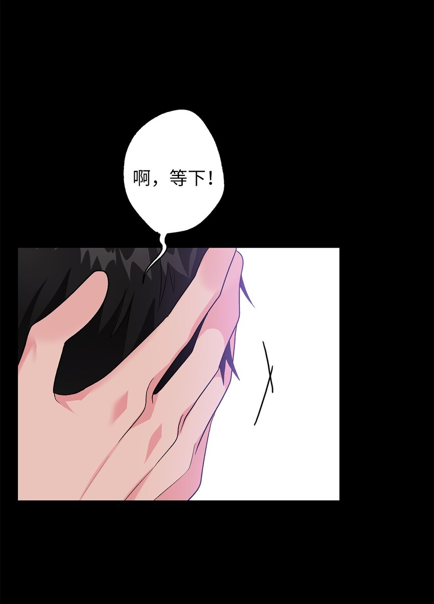 55 享受当下(1/3)-第55话