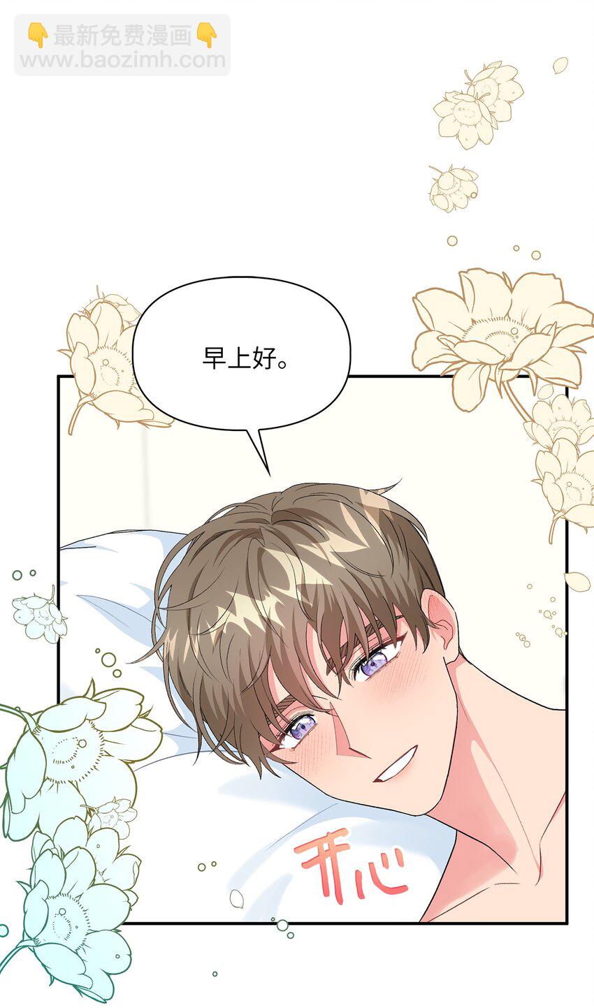 55 享受当下(1/3)-第55话
