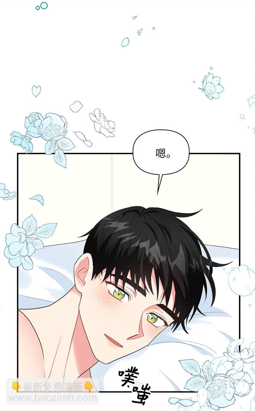55 享受当下(1/3)-第55话