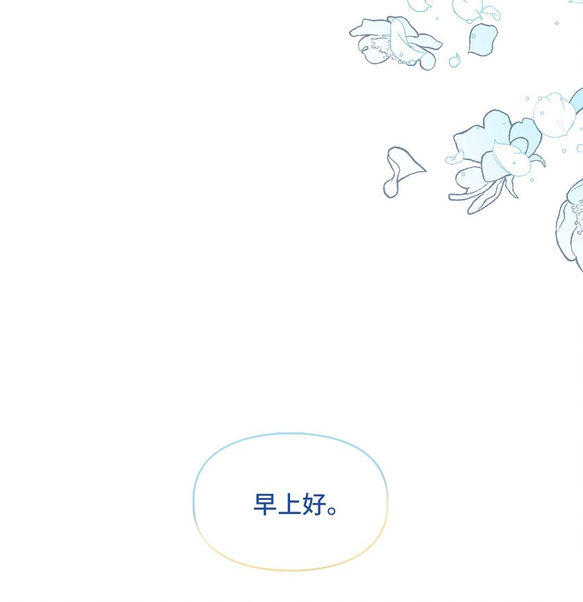55 享受当下(1/3)-第55话