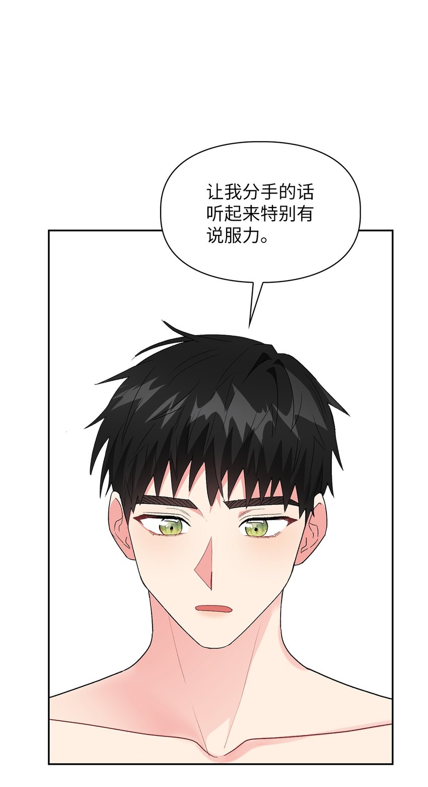 55 享受当下(1/3)-第55话