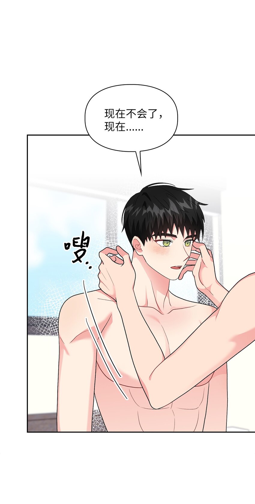 55 享受当下(1/3)-第55话