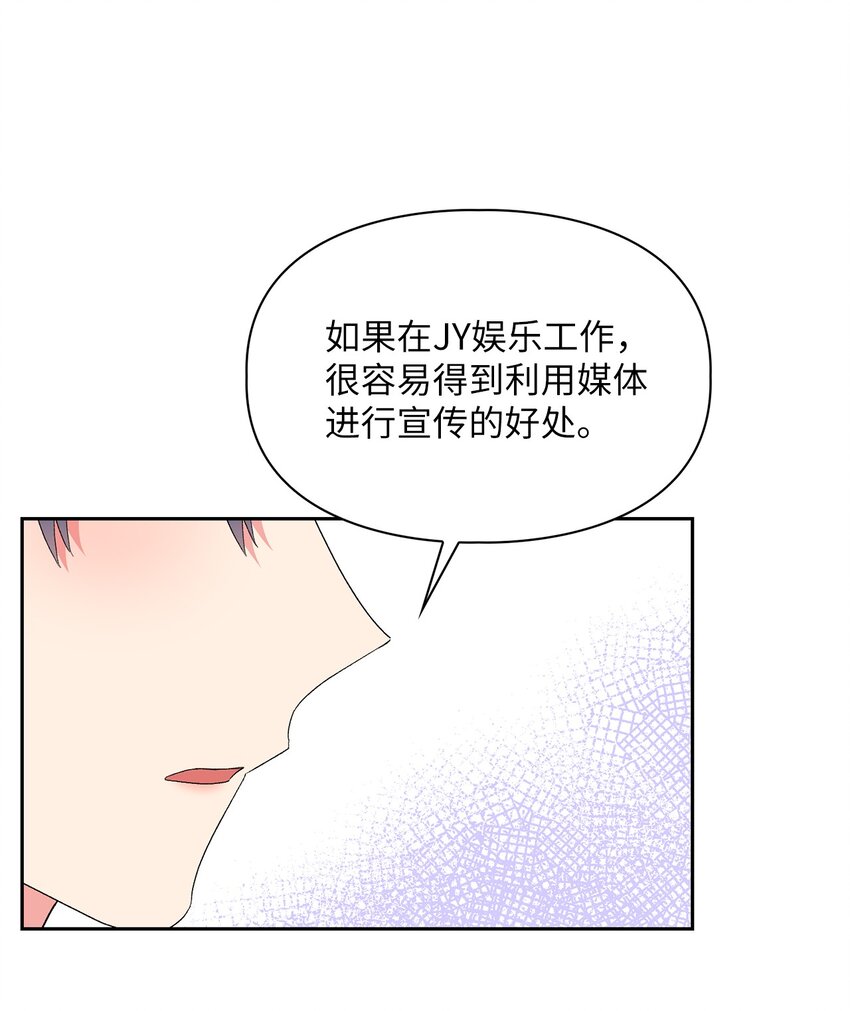 57 首映会(1/2)-第57话