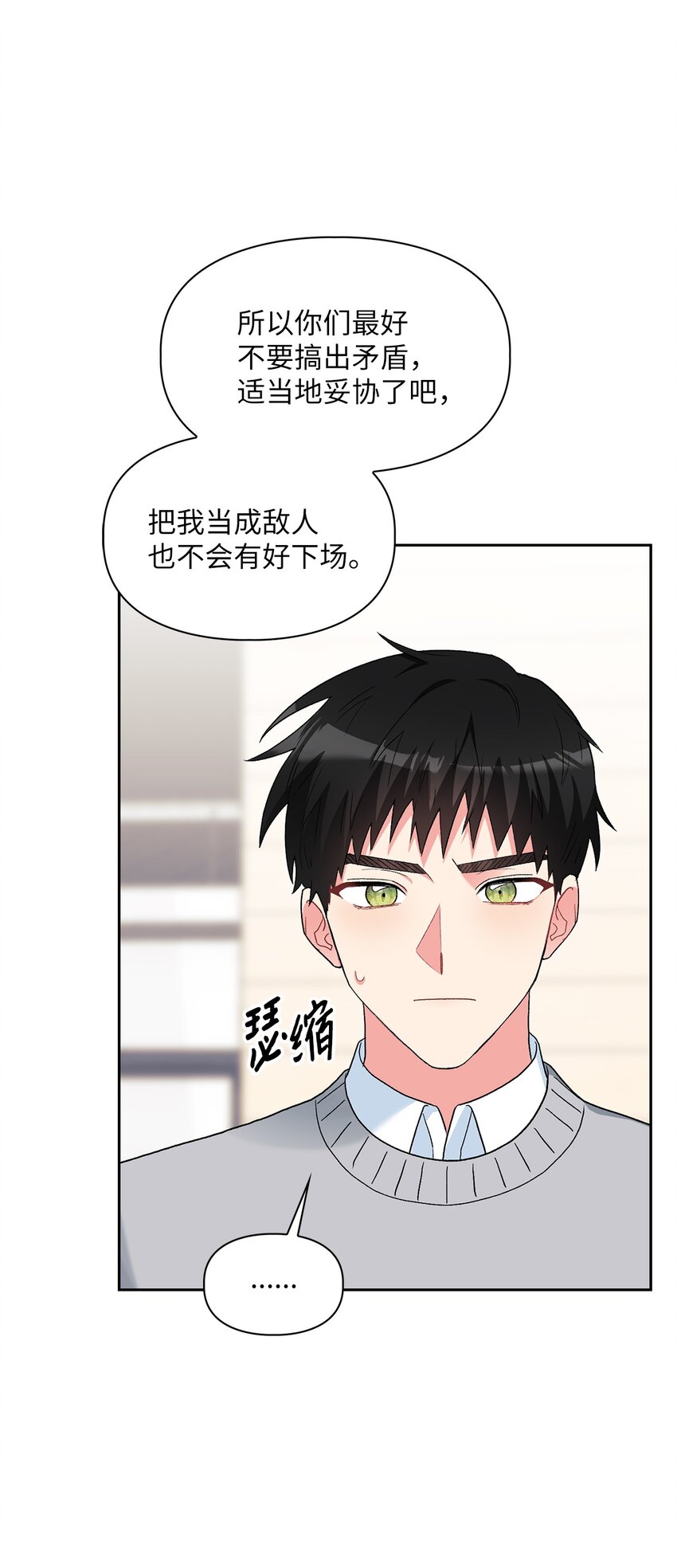 57 首映会(1/2)-第57话