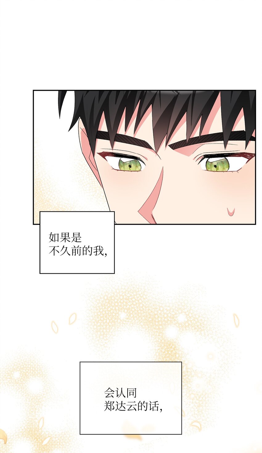 57 首映会(1/2)-第57话