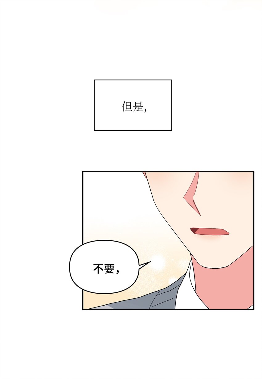 57 首映会(1/2)-第57话