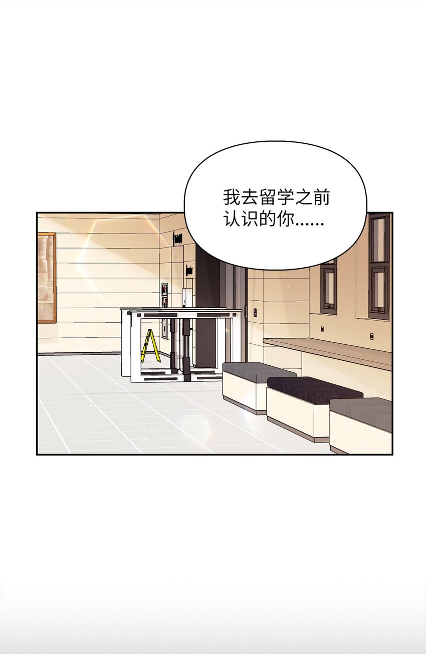 57 首映会(1/2)-第57话
