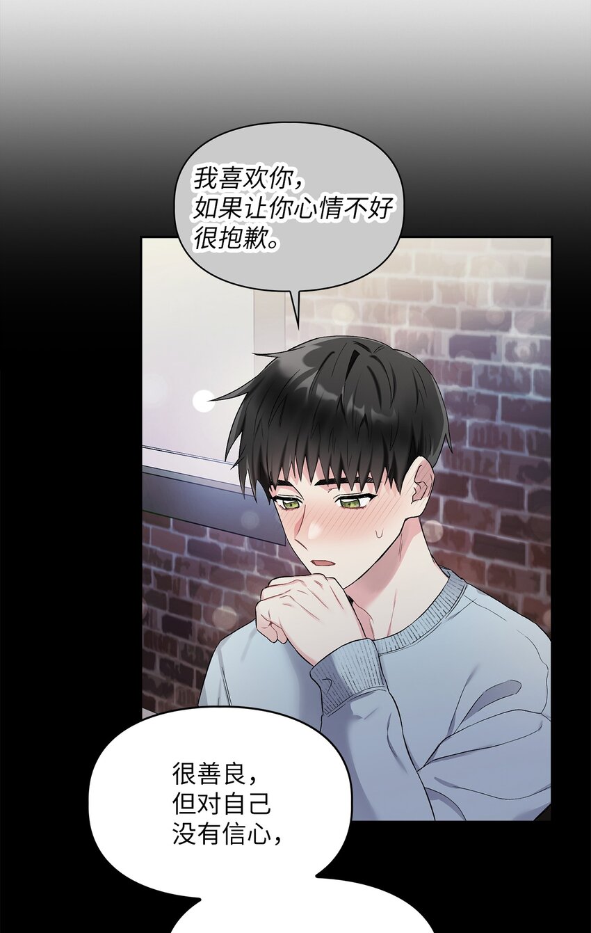 57 首映会(1/2)-第57话