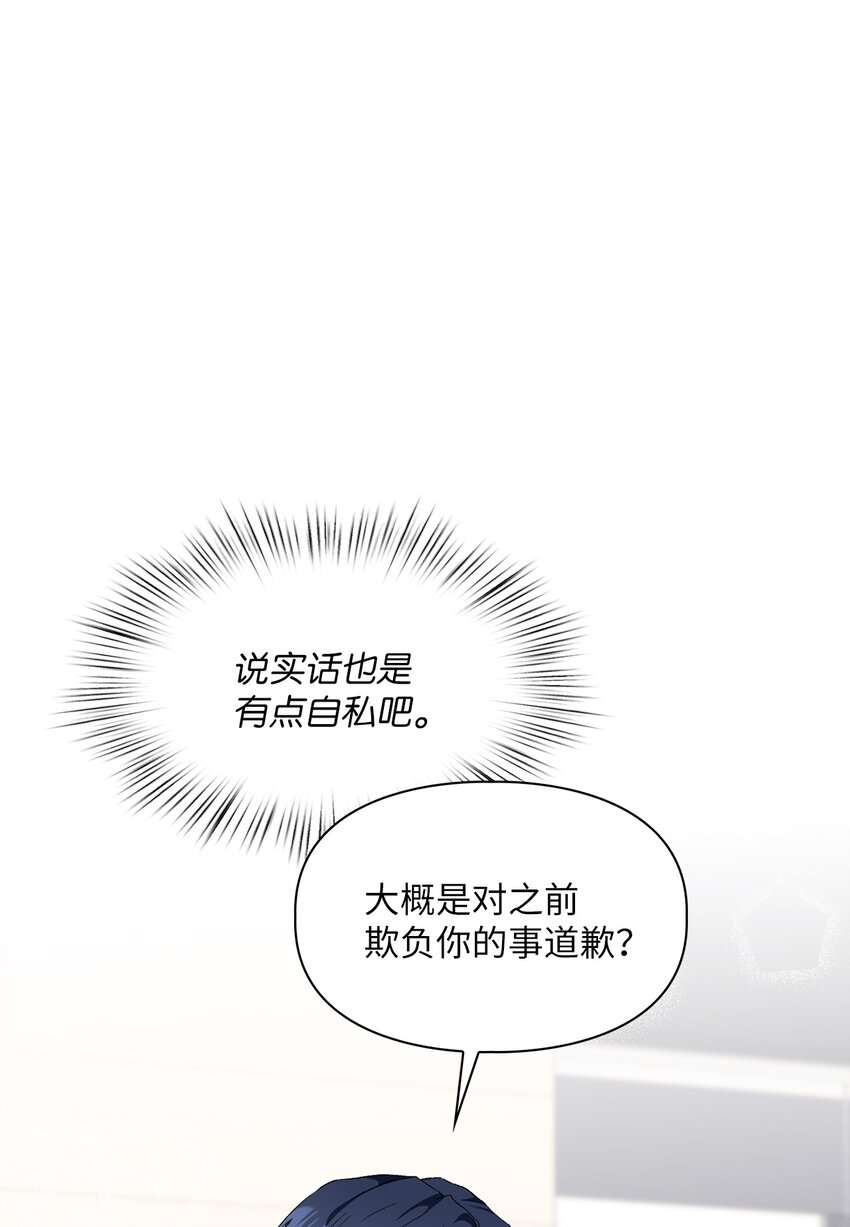57 首映会(1/2)-第57话